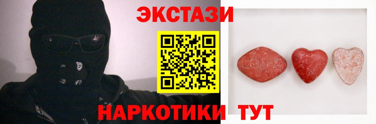 Экстази Punisher Соль-Илецк