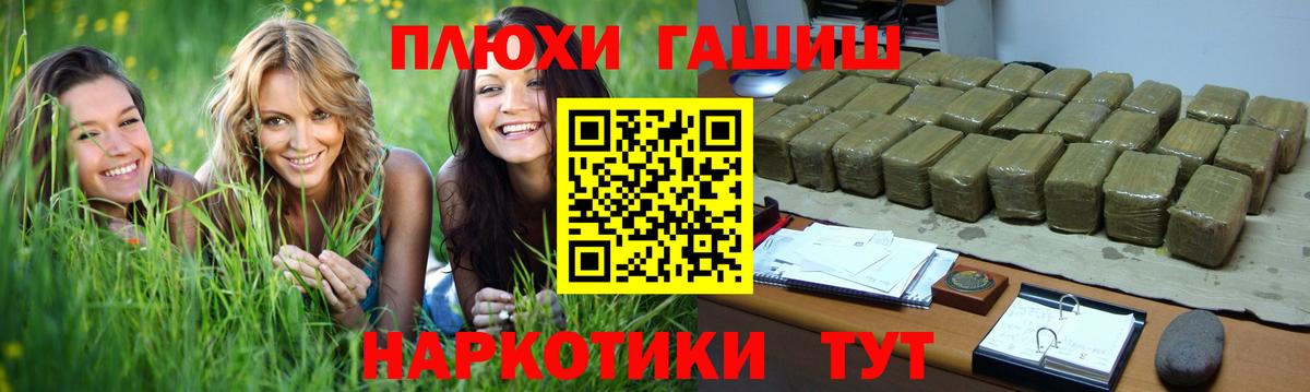 даркнет сайт  ГАШИШ Изолятор  Гашиш  Вход с VPN  Соль-Илецк 