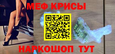 MDMA Пугачёв