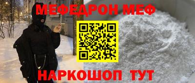 марихуана Рыбинск