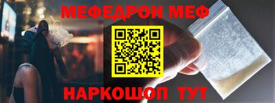 бутират Пушкино