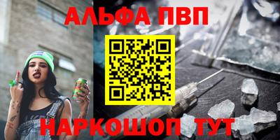 круглые Рузаевка