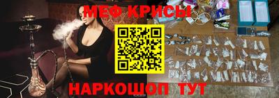 бутират Пушкино