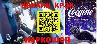 марихуана Рыбинск