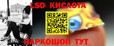 бутират Пушкино