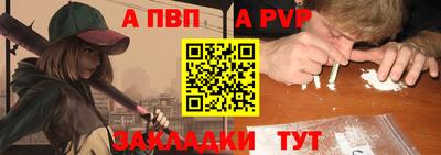 марихуана Рыбинск