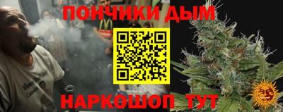 бутират Пушкино