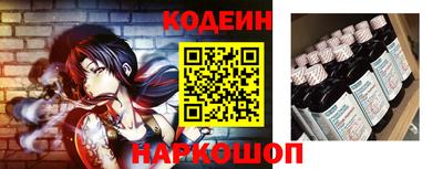 бутират Пушкино