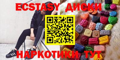 бутират Пушкино
