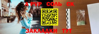MDMA Пугачёв