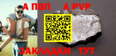 MDMA Пугачёв