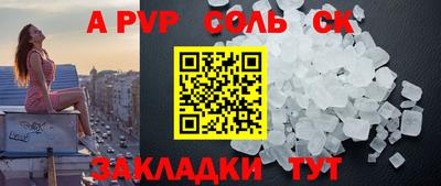 круглые Рузаевка