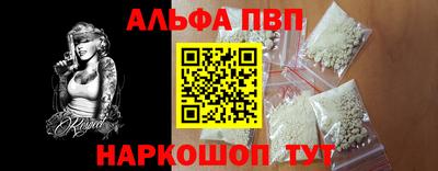 бутират Пушкино