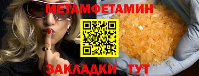 бутират Пушкино