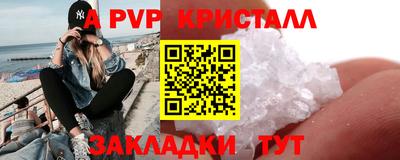бутират Пушкино